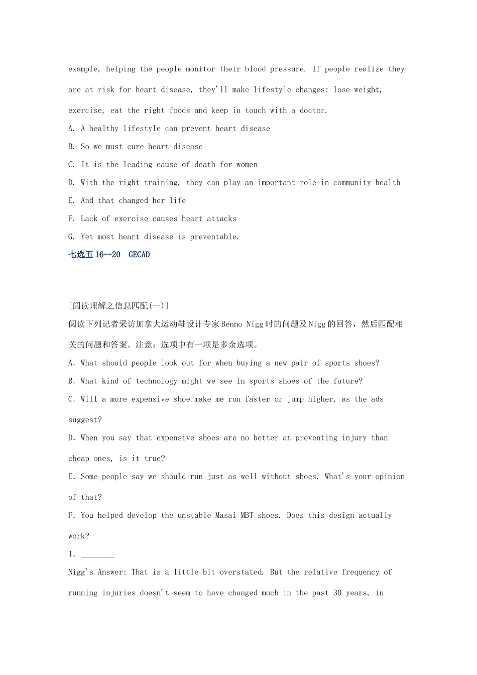 山西省晋城市高考英语二轮复习 七选五类任务型阅读选练(2)试卷_第2页