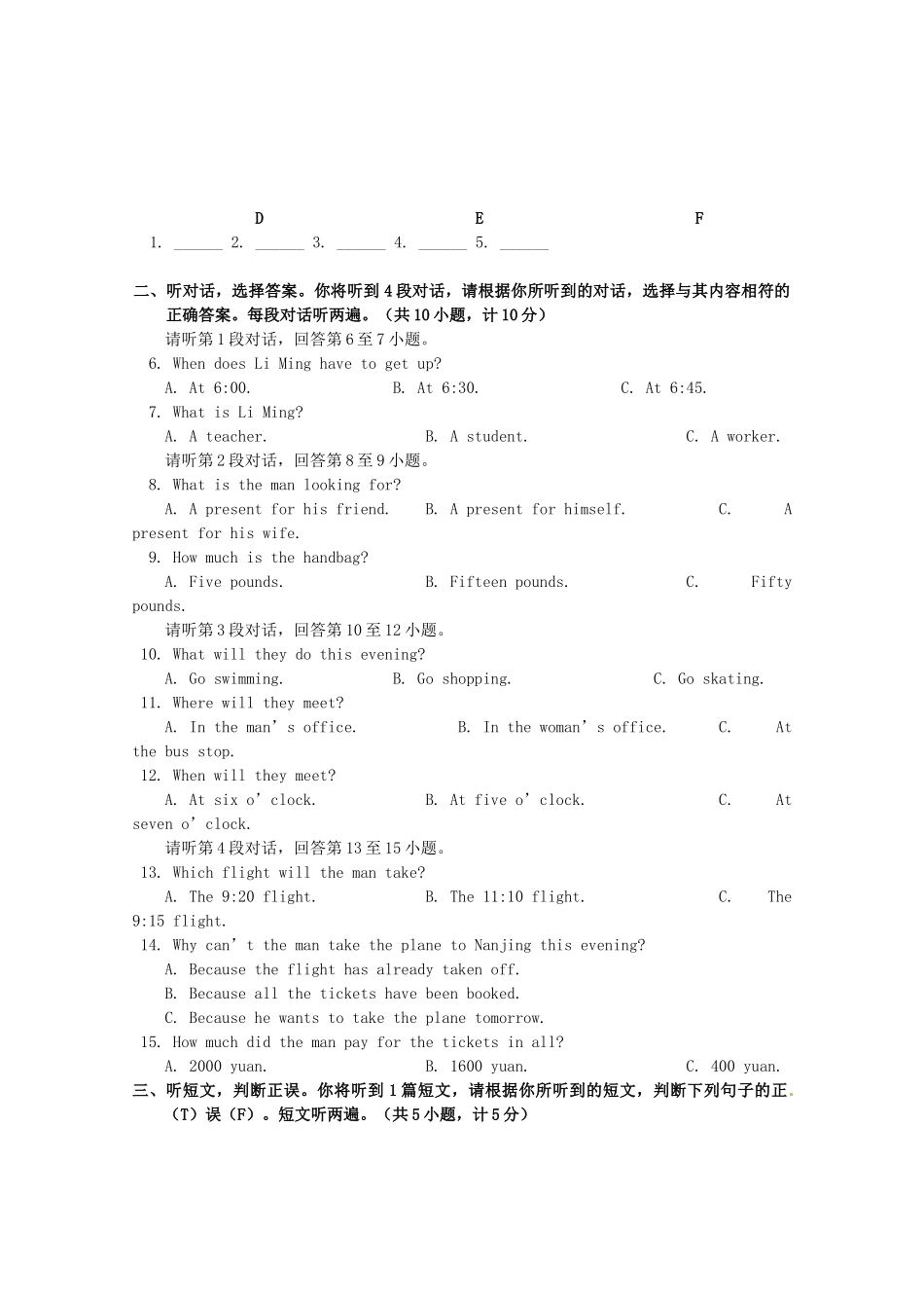 初中生英语毕业考试试题_第2页