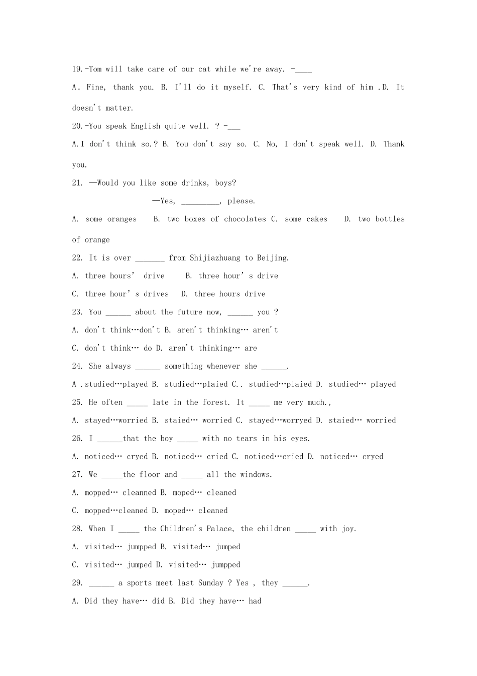 中考英语 单项选择100题专练人教新目标版试卷_第3页