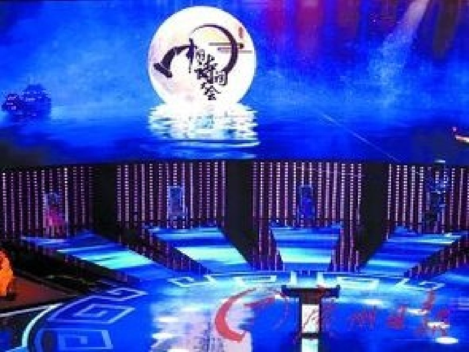 《记承天寺夜游ppt》_第1页