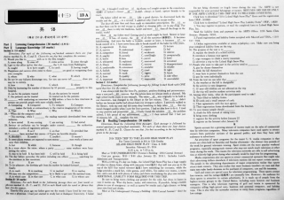 对接高考高考英语一轮复习 实战演练(十三)(pdf)试卷