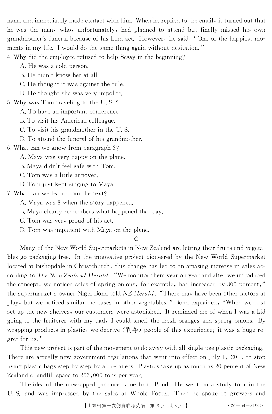 山东省高三英语第一次仿真联考试卷(PDF) 山东省高三英语第一次仿真联考试卷(PDF) 山东省高三英语第一次仿真联考试卷(PDF)_第3页