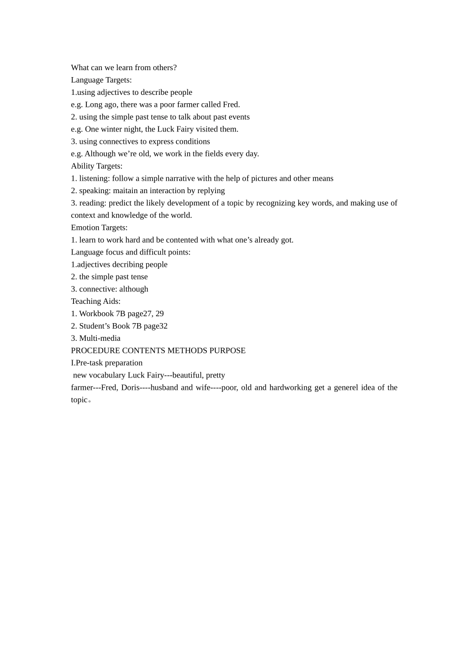 Whatcanwelearnfromothers_第1页