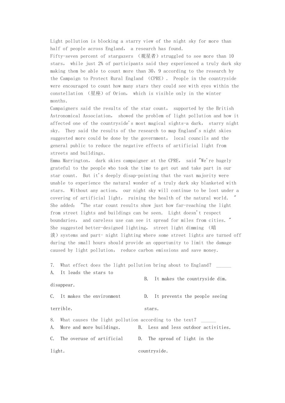 安徽省桐城市 高二英语考试试卷_第3页