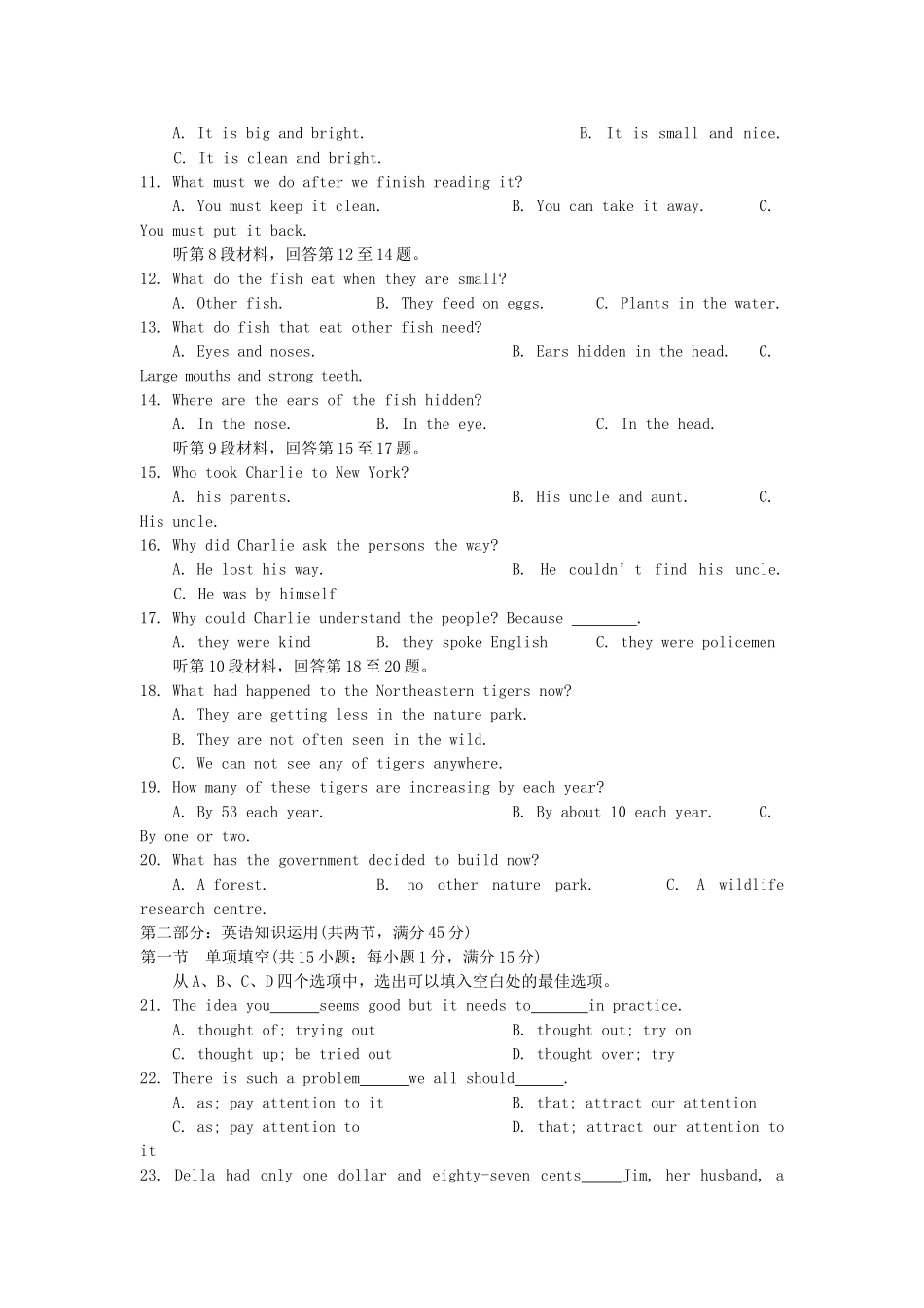 备战08英语高考重庆市高三英语综合过关检测专题(6)试卷_第2页