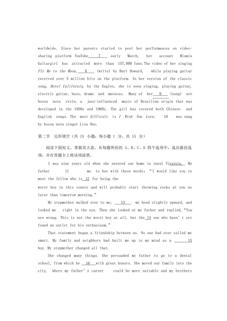 北京市房山区 高二英语下学期期末考试试题_第2页