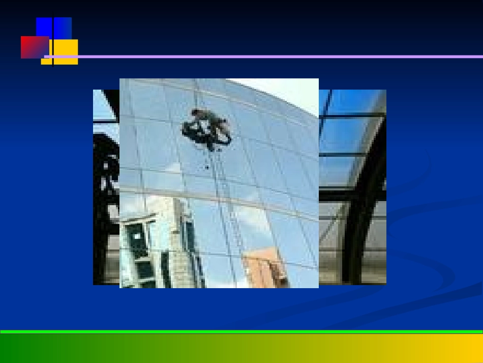 9-1新型建筑玻璃与陶瓷_第3页