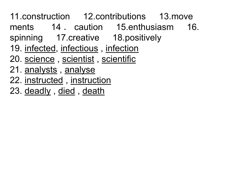 Book5重点词组句型复习_第3页