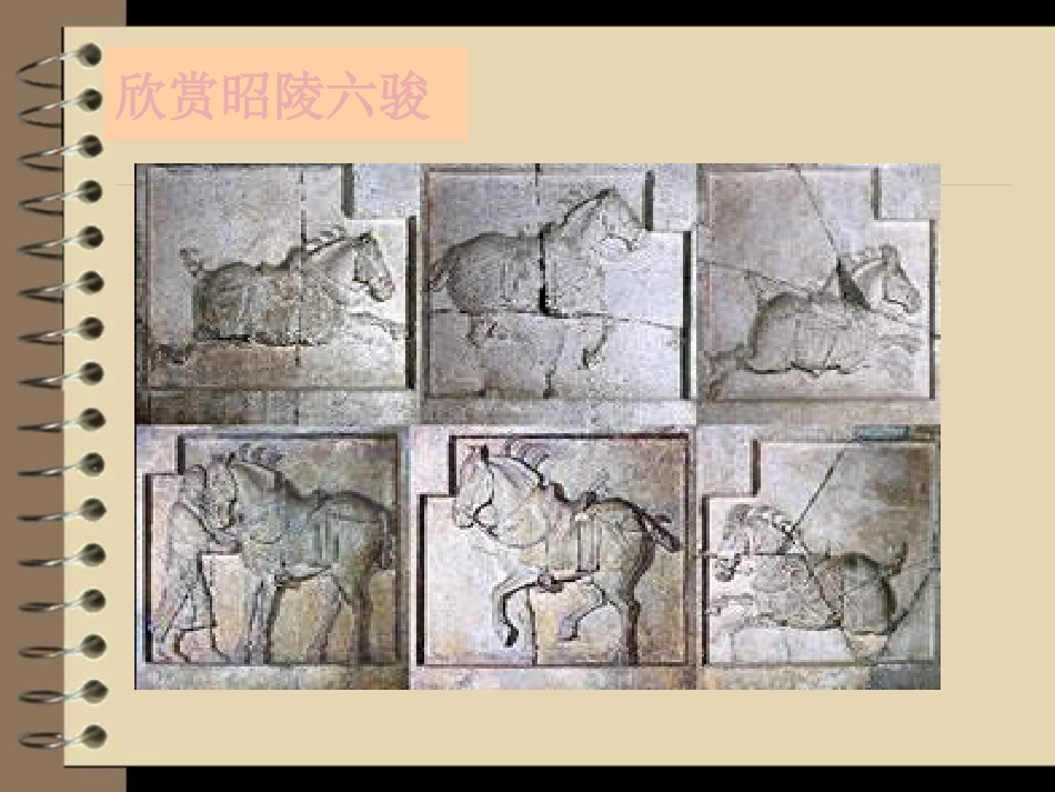 16.跪射佣(陕西)_第3页