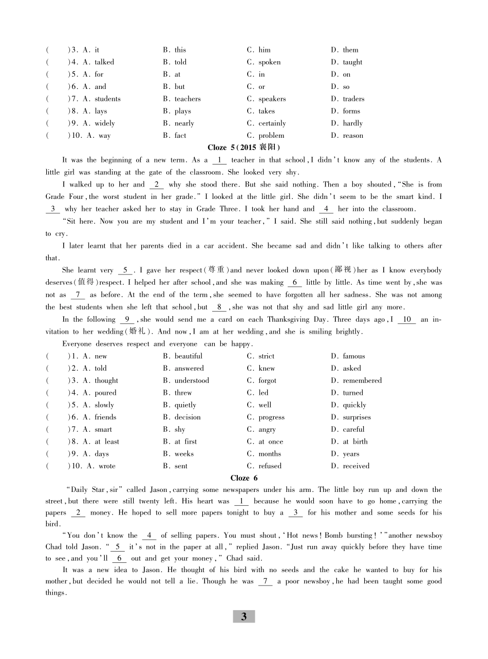山西省中考英语专项拓展 完形填空拓展试卷(pdf)试卷_第3页