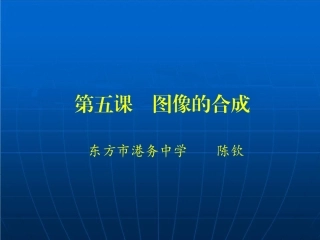 5.二维三维的任意变换-(2)