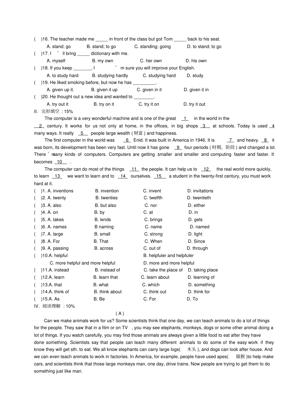 九年级上册英语unit7单元测试题_第3页