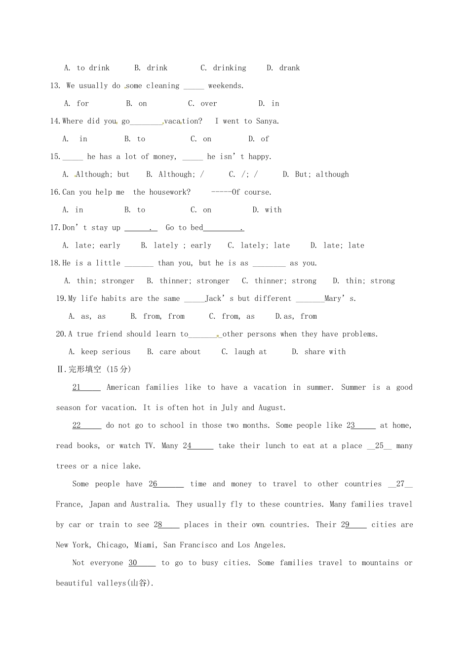 内蒙古乌兰察布 八年级英语上学期第一次月考试题(无答案) 人教新目标版 试题_第2页