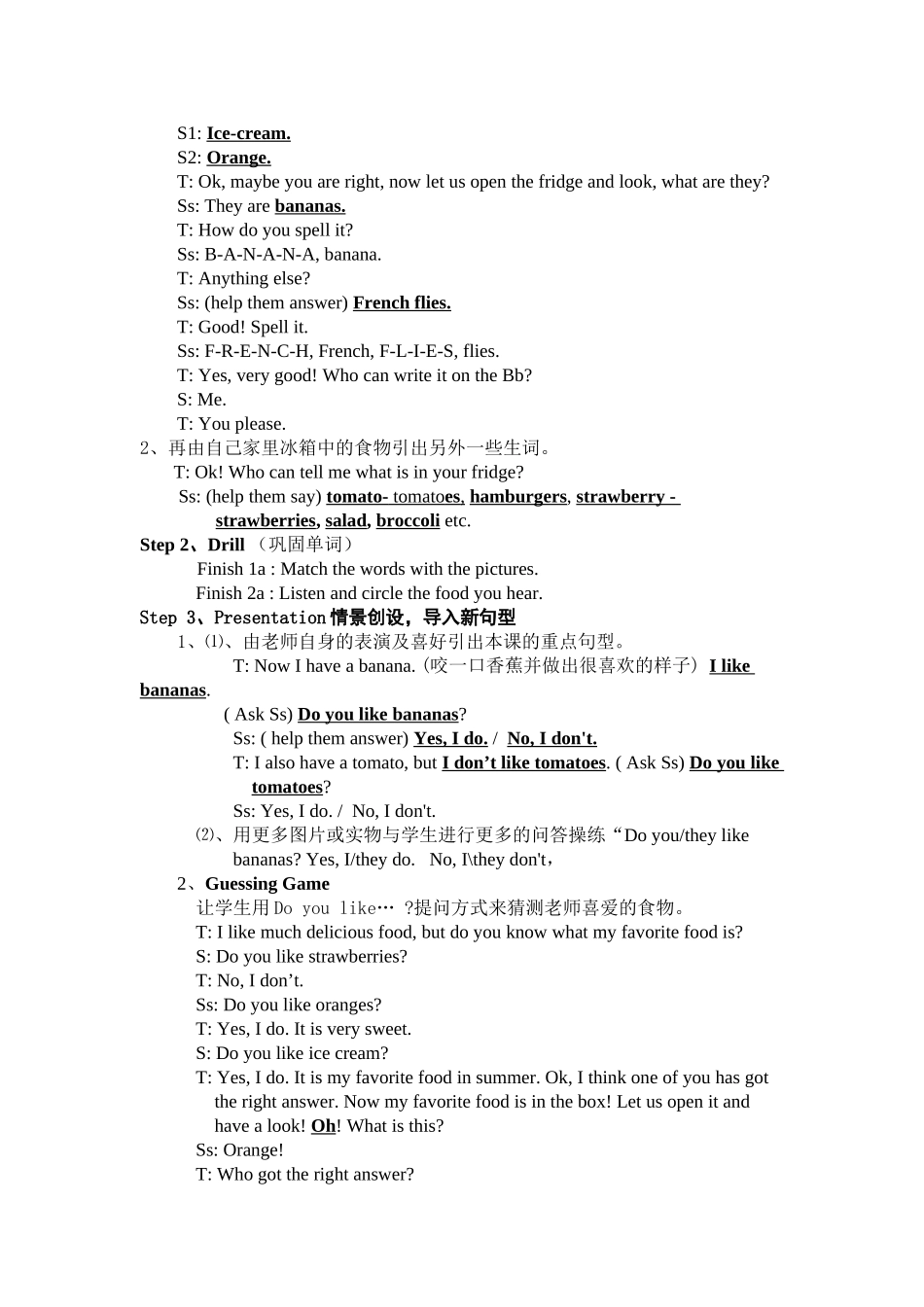 U6-Do-you-like-bananas-第一课时_第2页