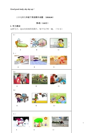 山东省济南市 八年级英语下学期期中试卷(pdf，无答案) 人教新目标版试卷