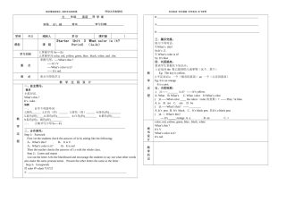 Whatcoloristi-副本-副本