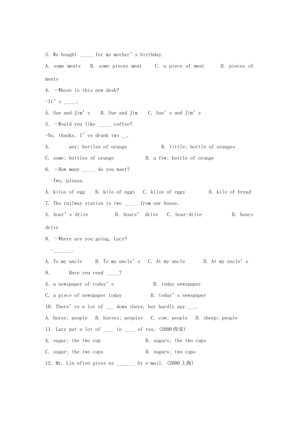 中考英语复习题系列1 人教新目标版试卷_第3页