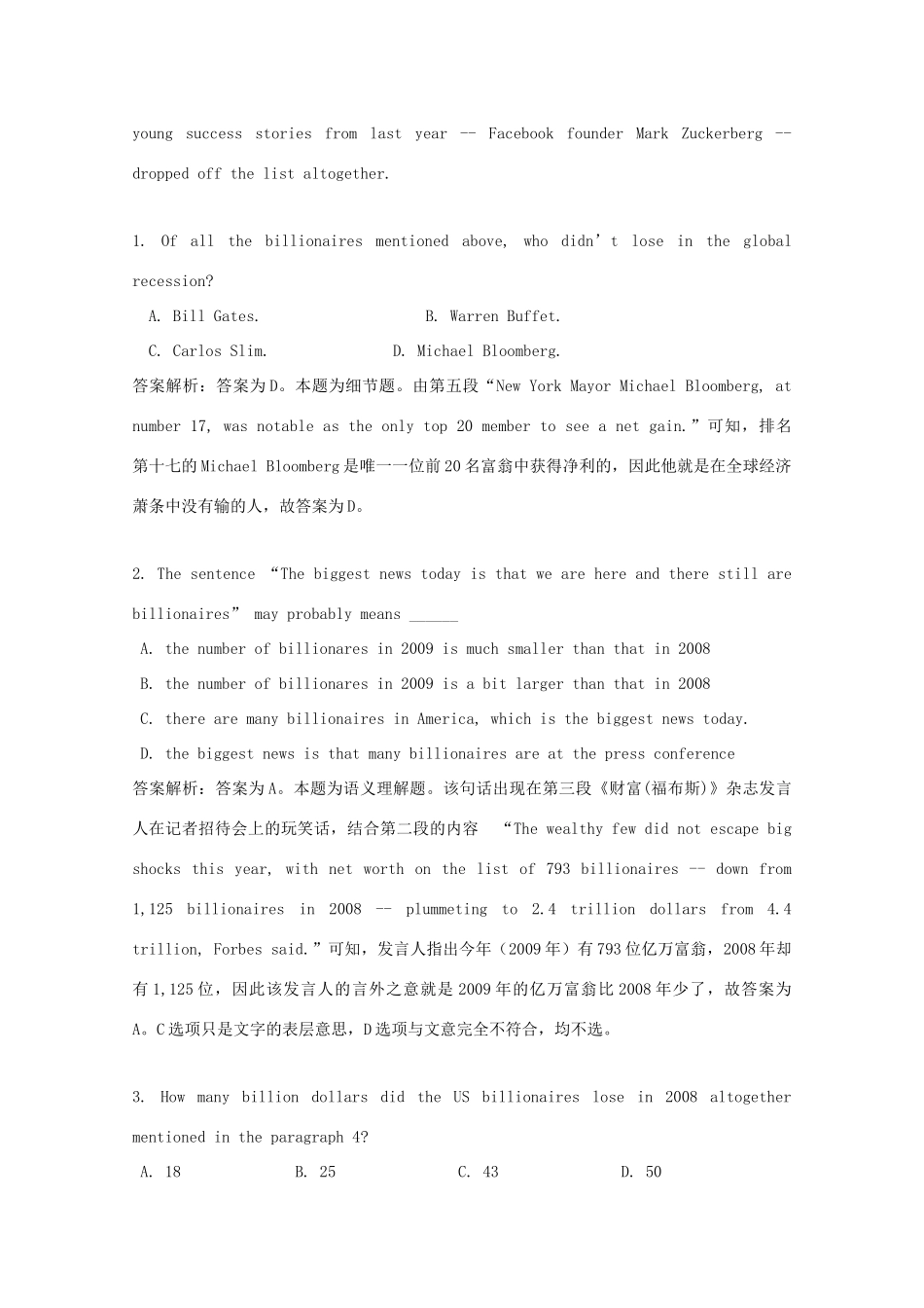 山东省巨野县高考英语二轮复习 阅读理解自练(1)试卷_第2页