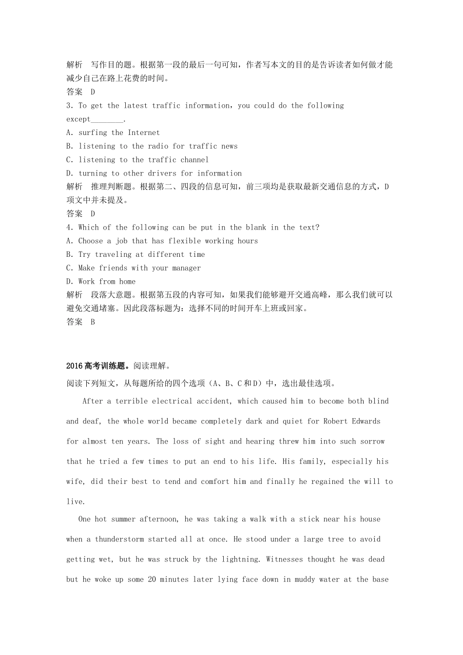 四川省成都市高考英语二轮复习 阅读理解基础训练80集连载(69)试卷_第2页