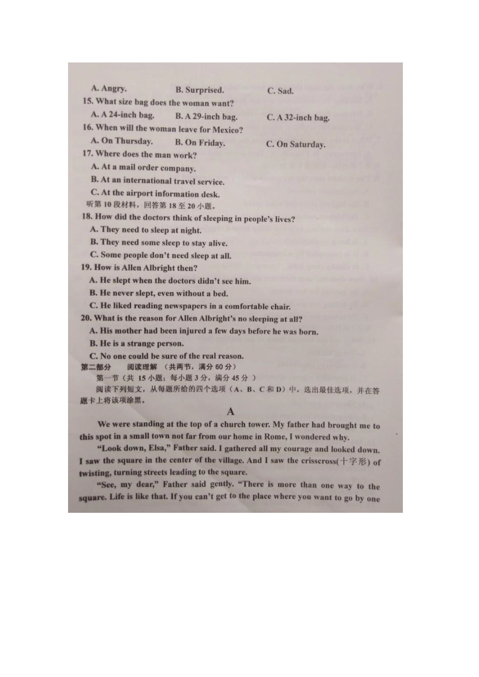 山西省晋中市 高二英语上学期期中试卷试卷_第3页