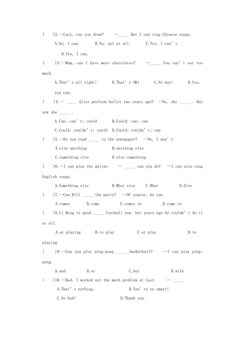 中考英语总复习 七下 Unit 7 Topic 2 仁爱版试卷_第2页