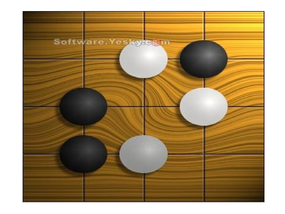 对顶角及其性质_第2页