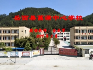 对顶角及其性质