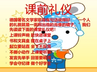 4我的牙齿白又白