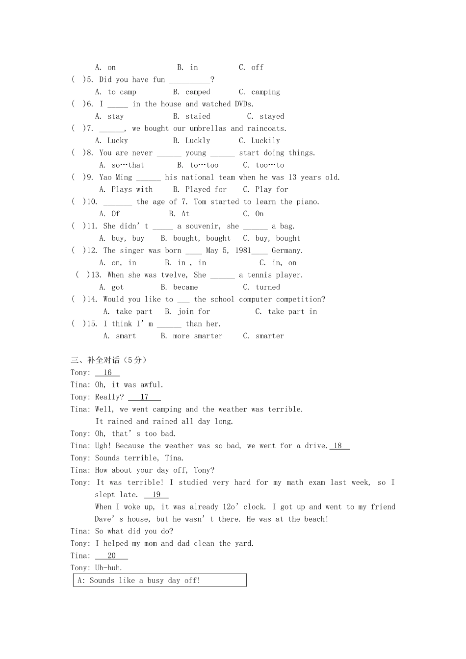 初二英语试卷 试题_第2页