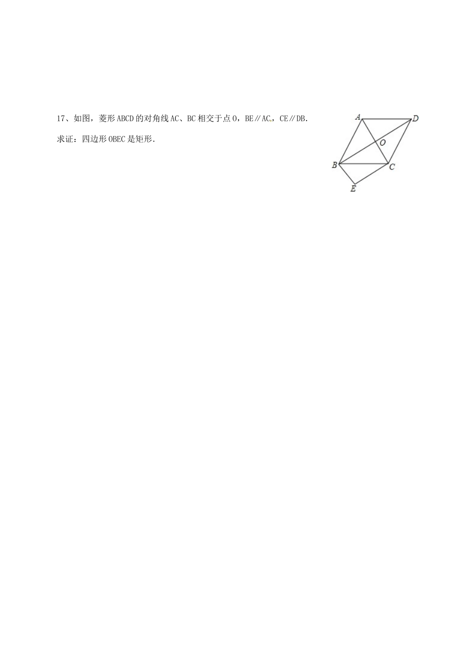 九年级数学上学期第一次 周学习清单 反馈测试试卷试卷_第3页