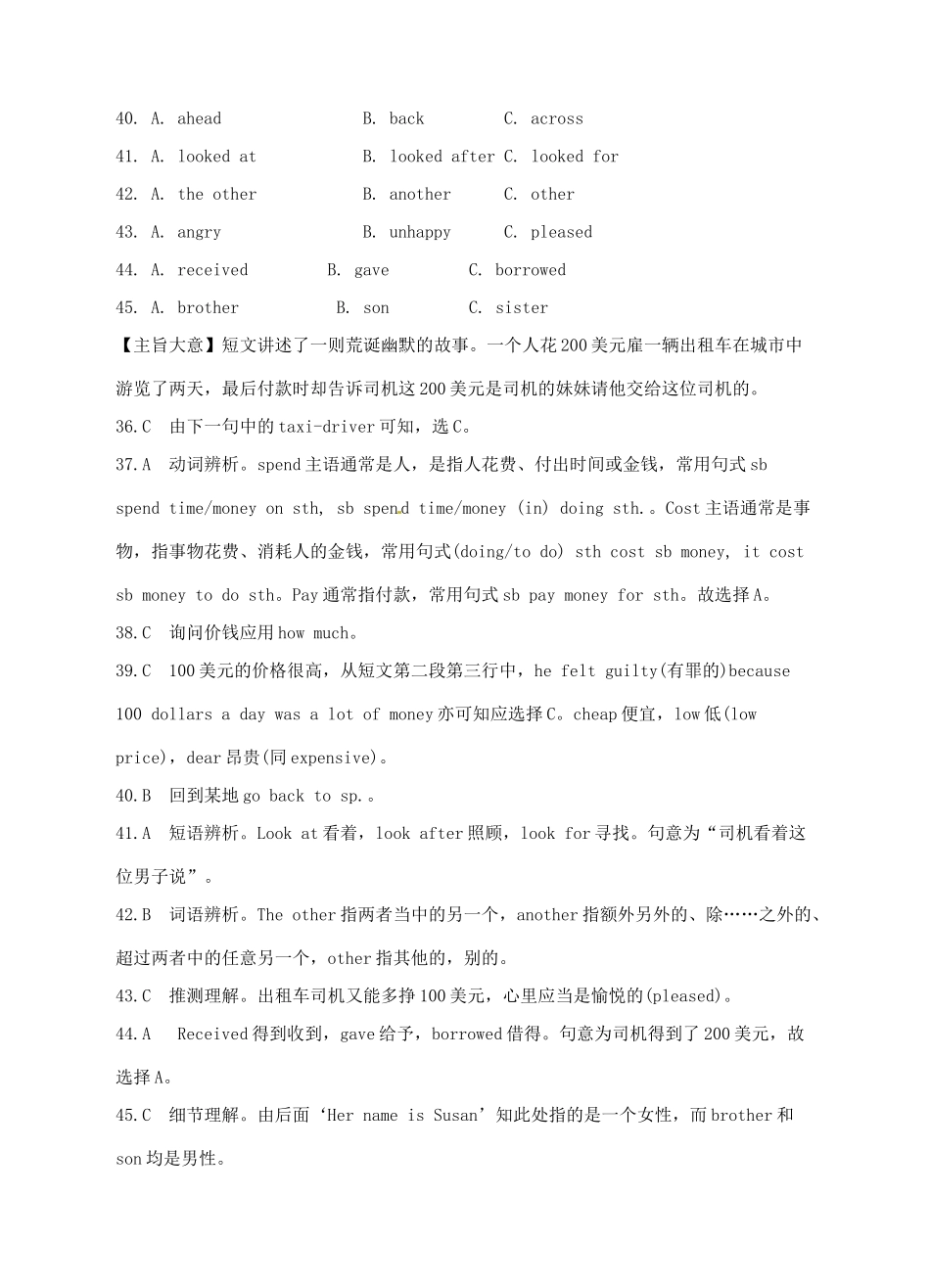 中考英语 完形填空第5集试卷_第2页