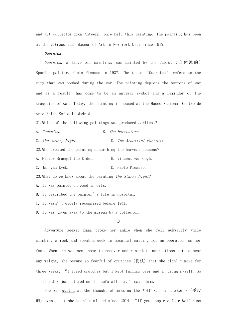 安徽省合肥市届高三英语第一次教学质量检测试卷试卷_第2页