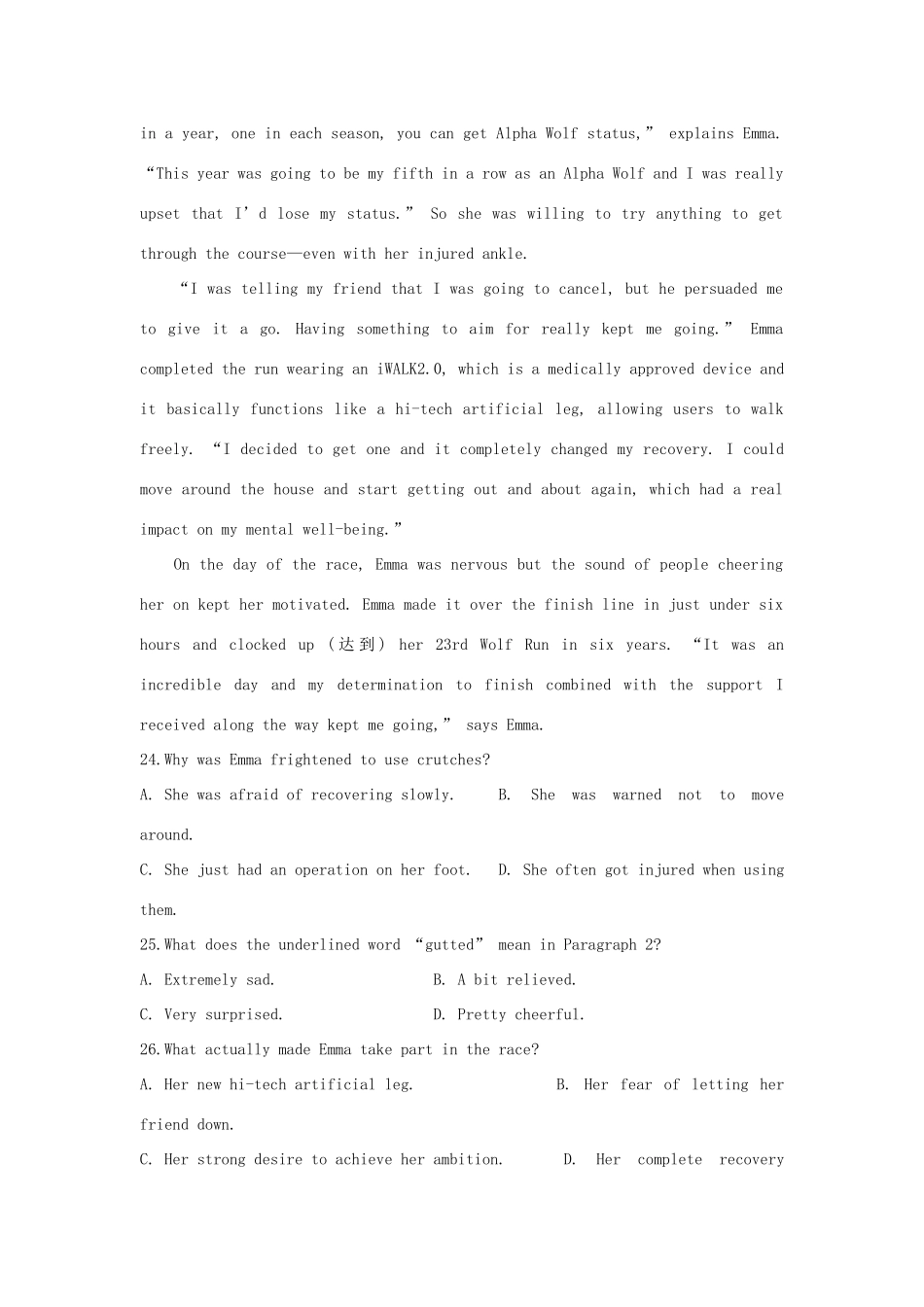 安徽省合肥市届高三英语第一次教学质量检测试卷试卷_第3页