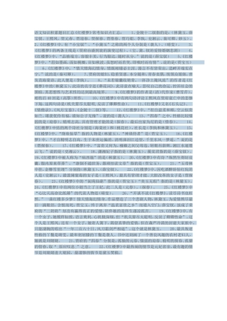 《红楼梦》考点