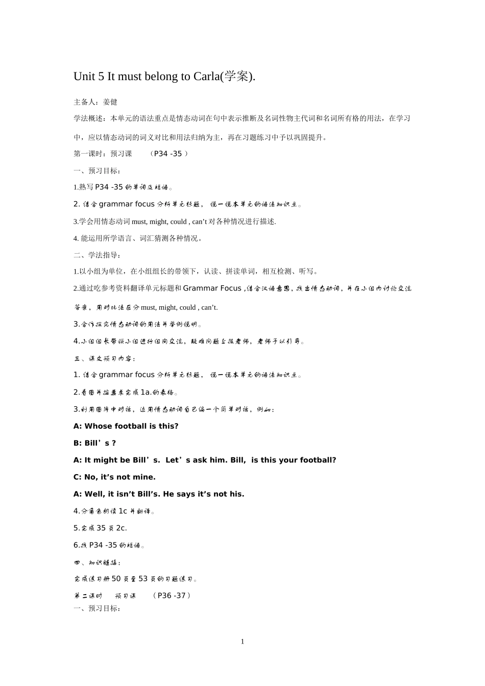 unit5导学案_第1页