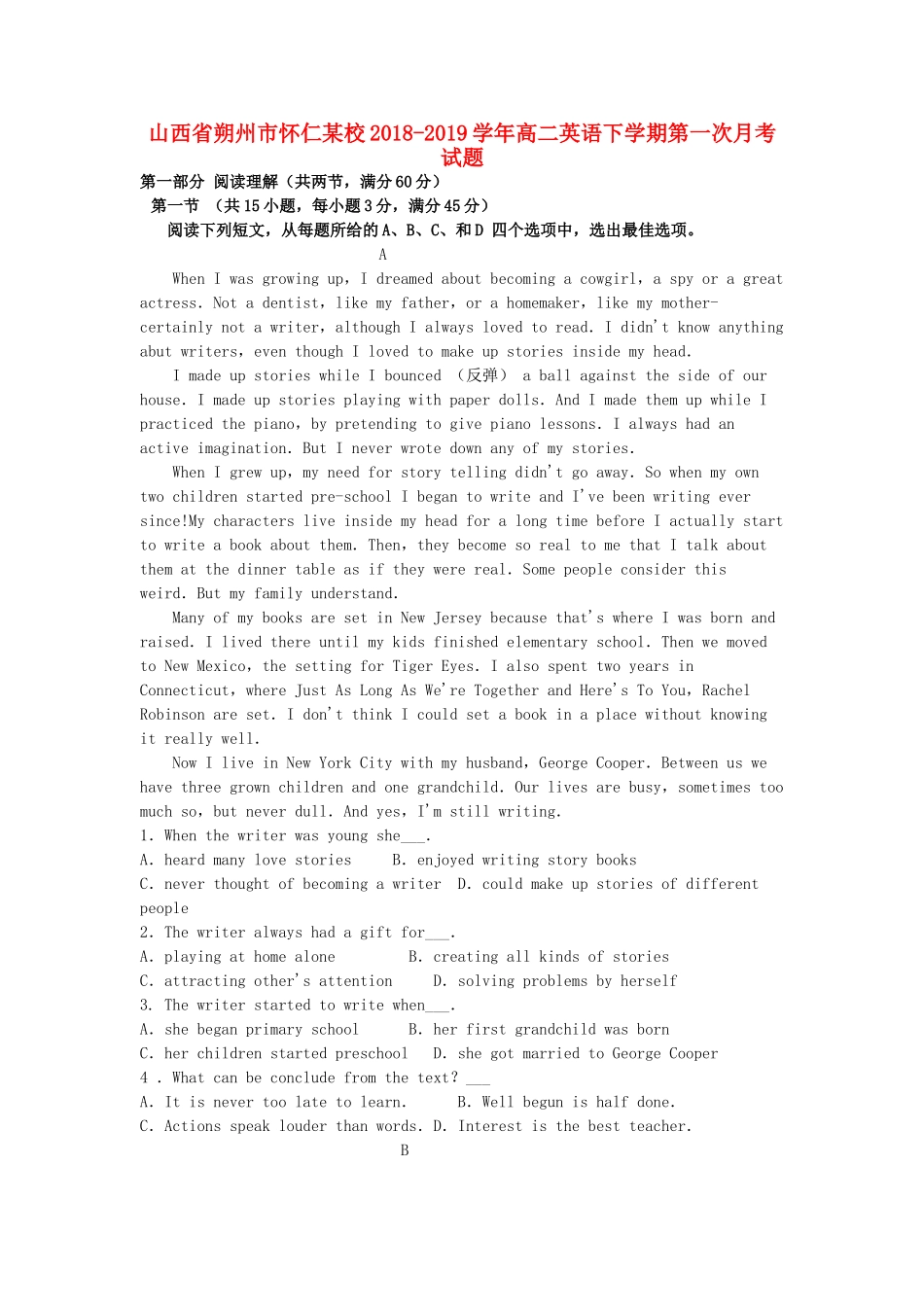 山西省朔州市怀仁某校 高二英语下学期第一次月考试卷_第1页