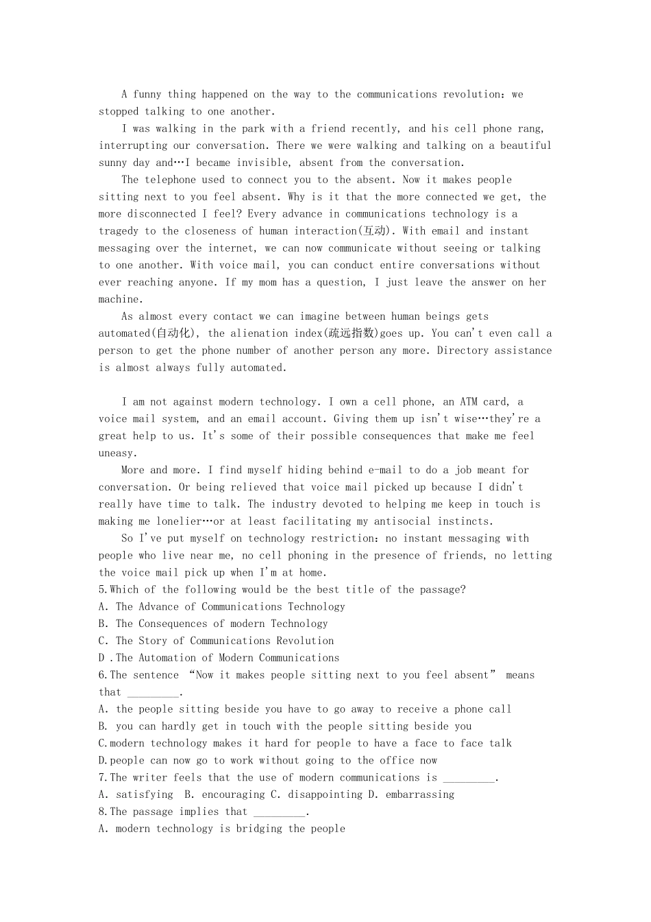 山西省朔州市怀仁某校 高二英语下学期第一次月考试卷_第2页