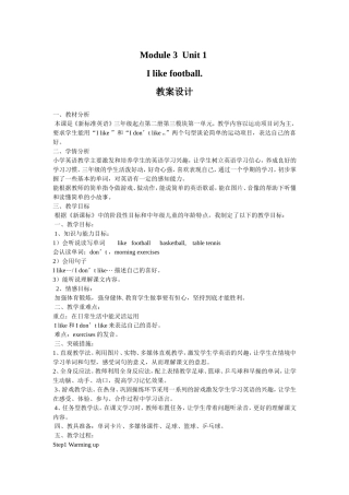 Module3Unit1Ilikefootball