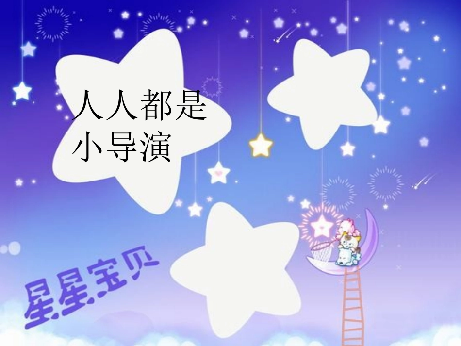 238观沧海_第2页