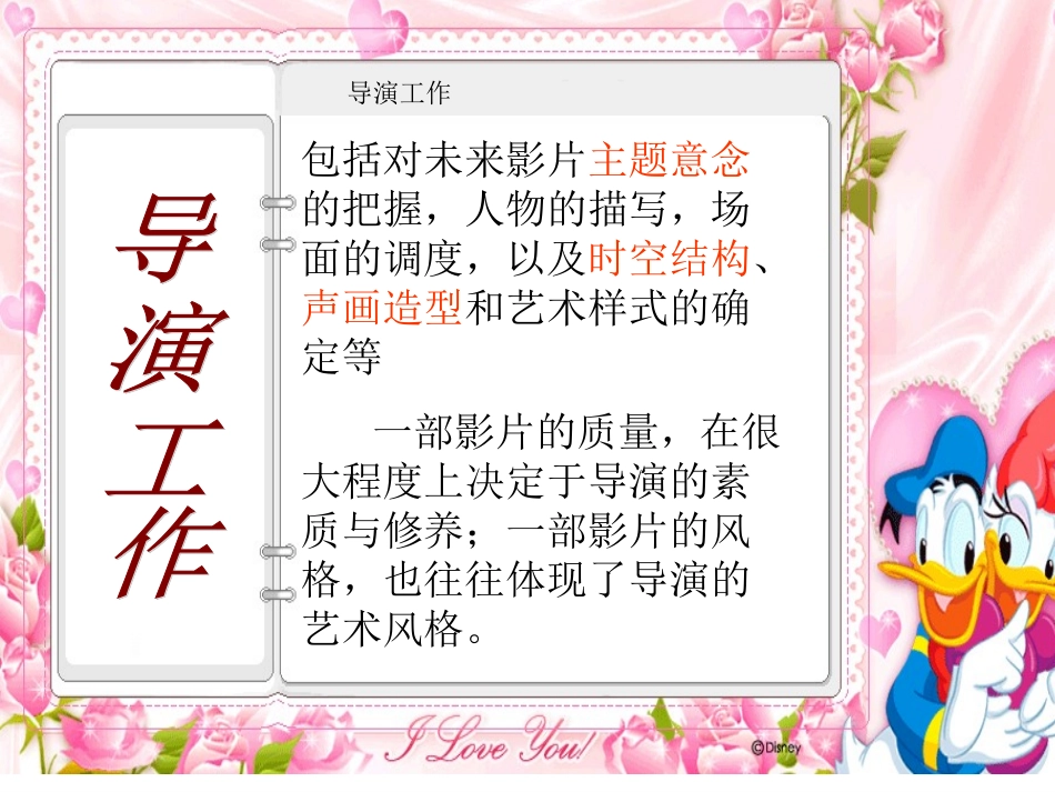 238观沧海_第3页