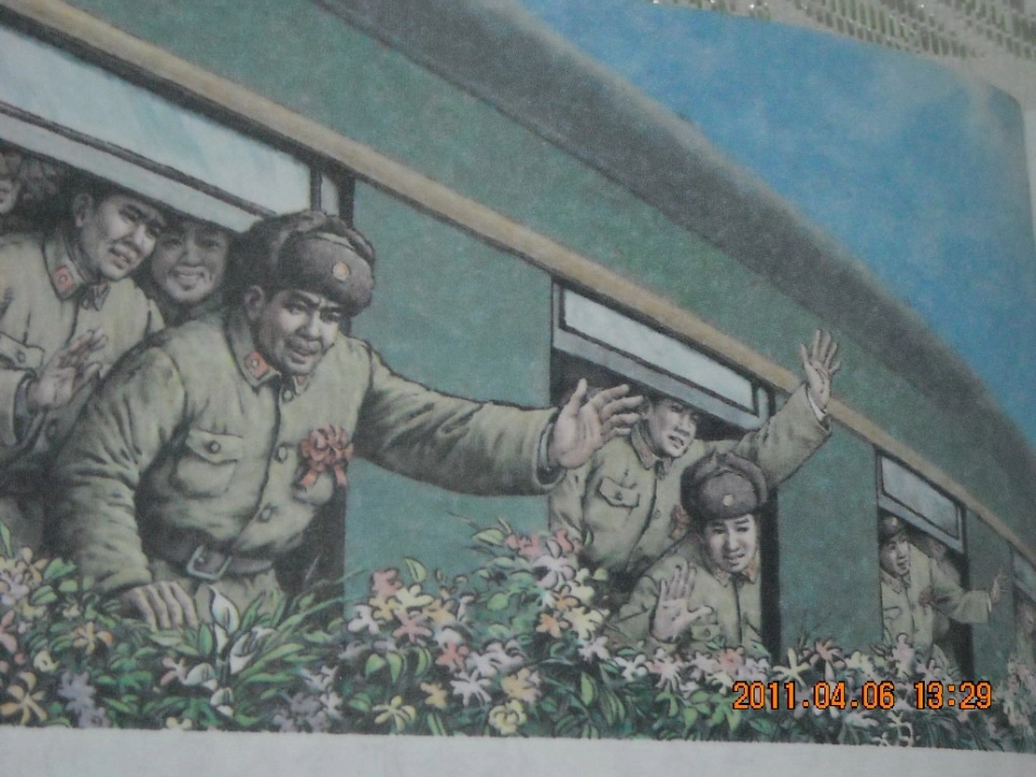 再见了-亲人_第2页