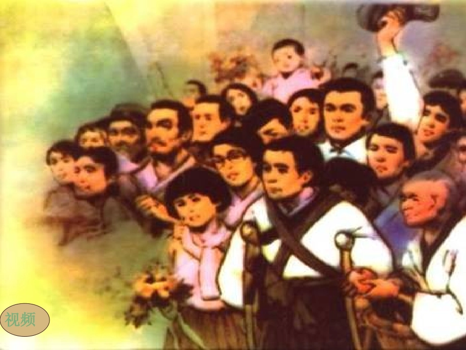 再见了-亲人_第3页