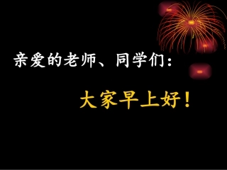 平面向量数量积的坐标表示