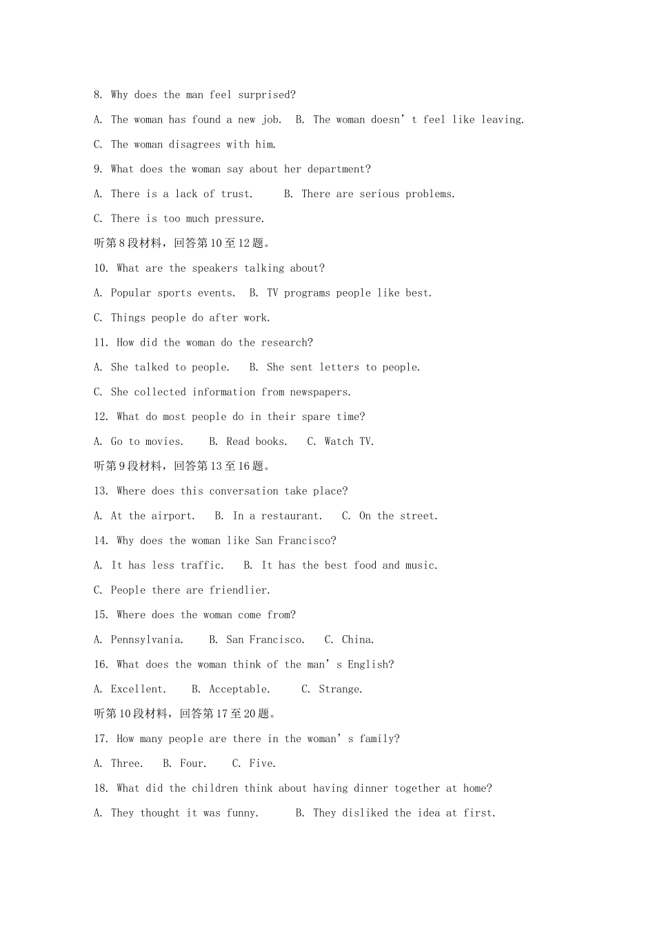 山东省德州市跃华学校高三英语上学期期中试卷试卷_第2页