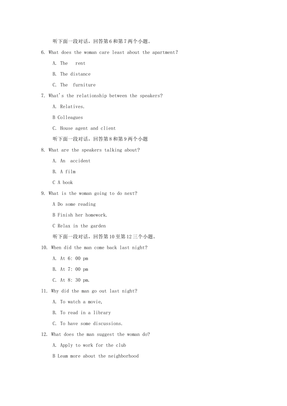 安徽省滁州市定远县育才学校高二英语上学期期中试卷(实验班)试卷_第2页