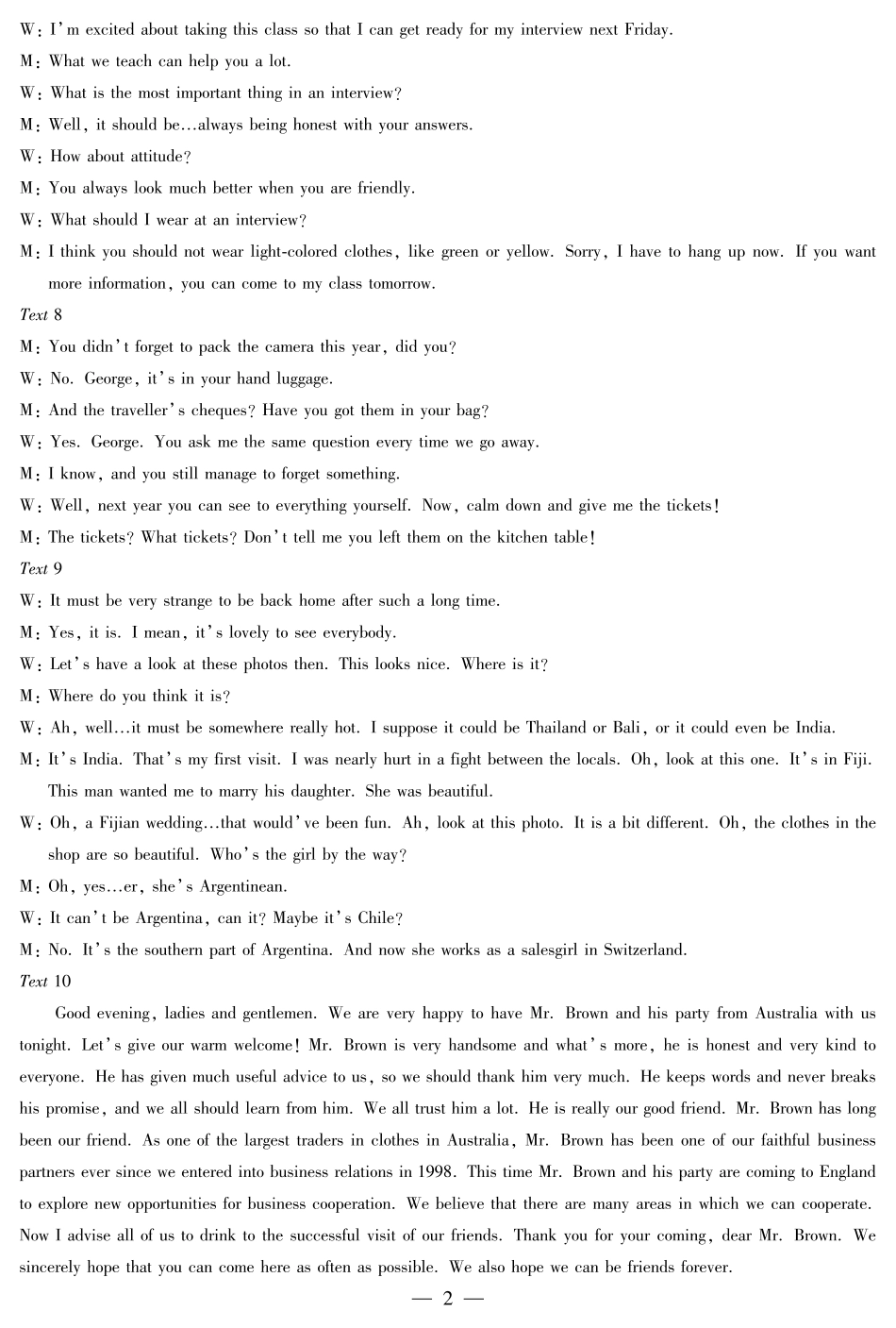 安徽省巢湖市高三英语第六次月考试卷答案(pdf) 安徽省巢湖市高三英语第六次月考试卷(pdf) 安徽省巢湖市高三英语第六次月考试卷(pdf)_第2页