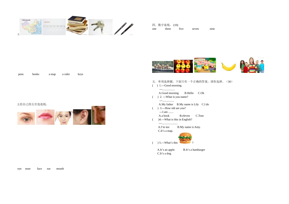 六年级英语期中测试卷++++兰丽_第2页