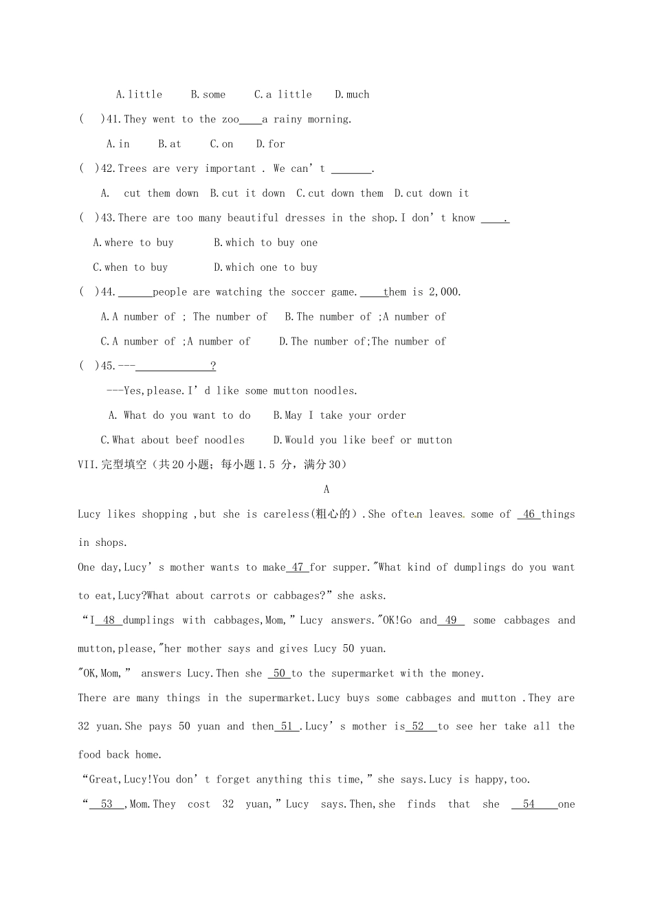 安徽省六安市七年级英语下学期期末试卷 人教新目标版试卷_第2页