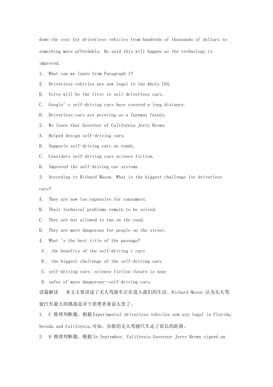 四川省成都市高考英语二轮复习 阅读理解基础训练80集连载(80)试卷_第2页