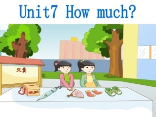 4aunit7新